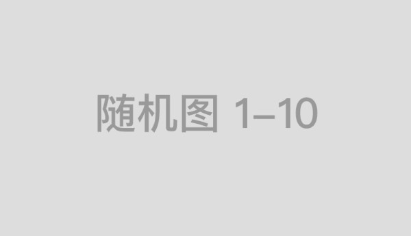 全国职工总数超4亿人 新就业形态劳动者8400万人